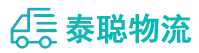 重庆到札达县物流公司